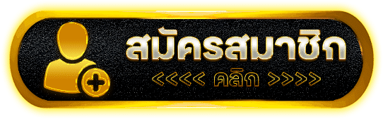 PGCAT69 แนะนำสล็อตพีจีแคท69 ปั่นแตกได้เงินจริง ไร้บัญชีม้า รับวอเวท